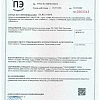 Талькомагнезит минеральный молотый
