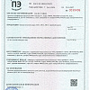 Микрокальцит (МК-10, МК-40, МК-60, МК-100, МК-160)