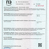Минеральный порошок МП-1,МП-2 (активированный и неактивированный)